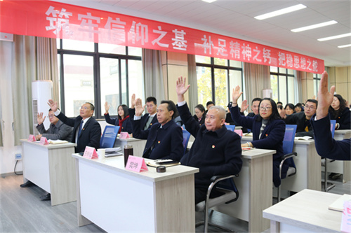 4.举手表决.JPG