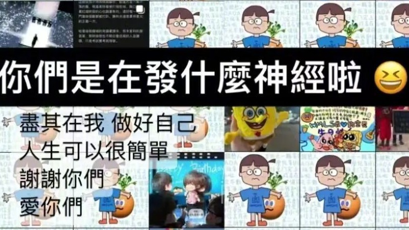 五月天主唱阿信疑似回应“假唱”：做好自己！举报者称说了假话“三倍赔偿”
