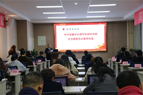 10.宣读结果.JPG