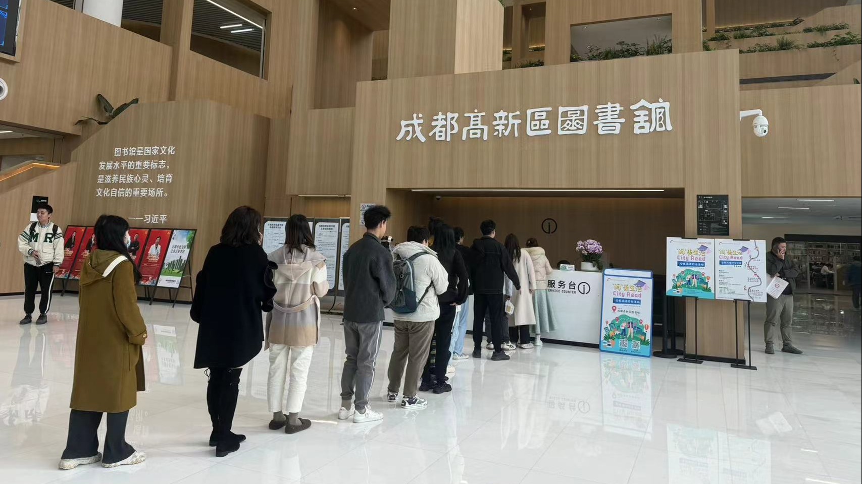 让City Read成为生活方式！成都高新区启动全民阅读打卡活动