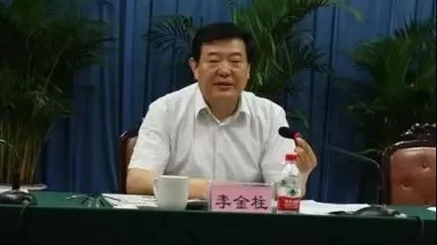 陕西省人大常委会原党组成员、副主任李金柱被开除党籍