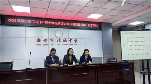 化学备课组.jpg