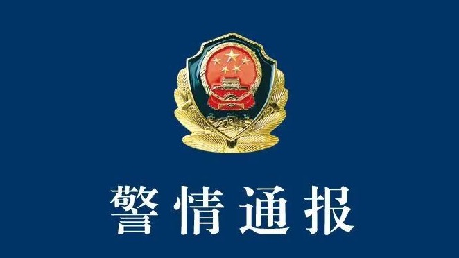 成都双流机场发生一起交通事故 警方通报：5人受伤，均无生命危险