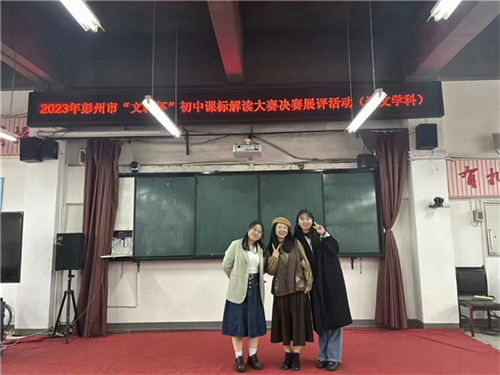 语文备课组.jpg