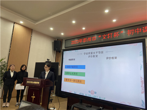 英语备课组.jpg