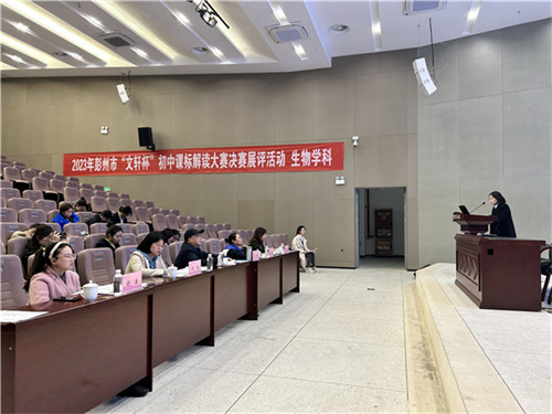 生物备课组.jpg
