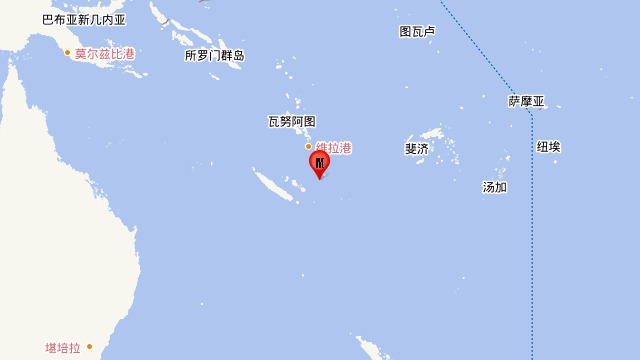 瓦努阿图群岛发生7.1级地震