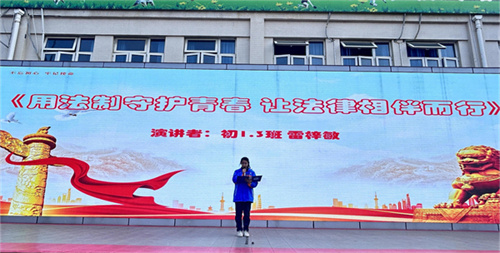 演讲雷梓敏.jpg