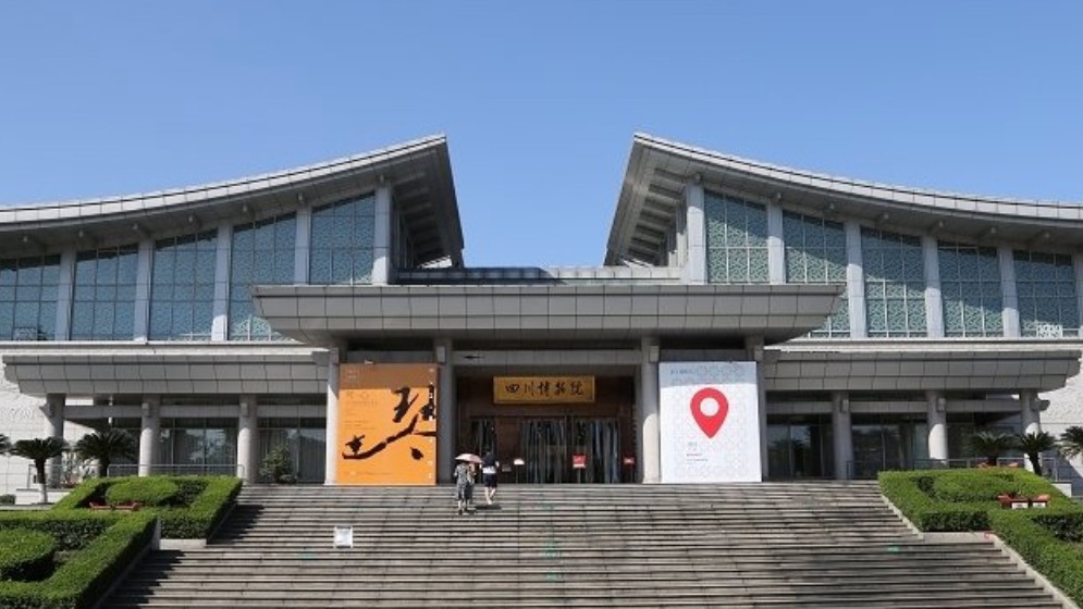 四川博物院部分展厅暂停开放