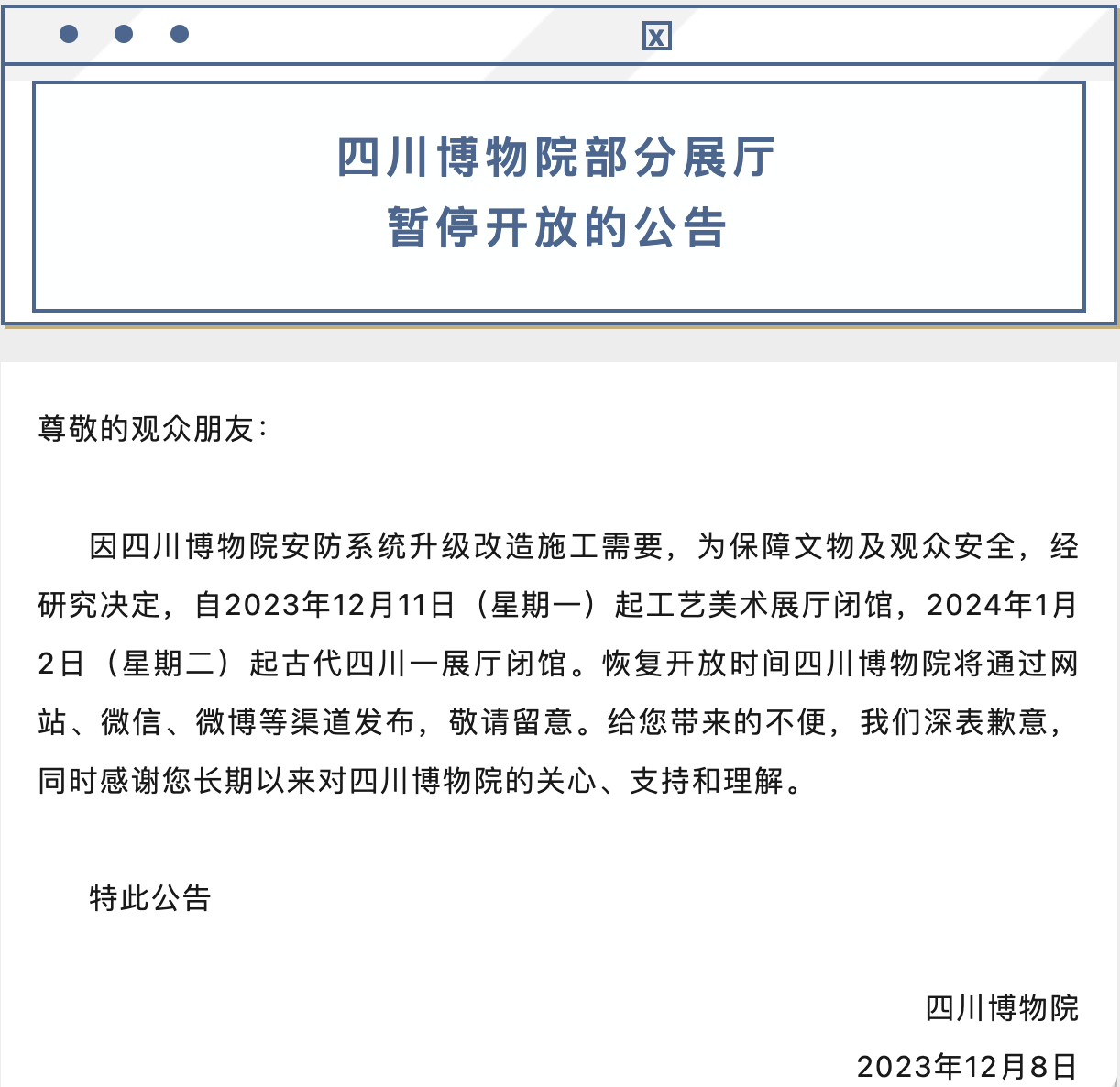 QQ20231208-211715@2x.png