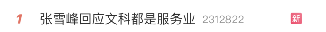 QQ20231209-183724@2x.png