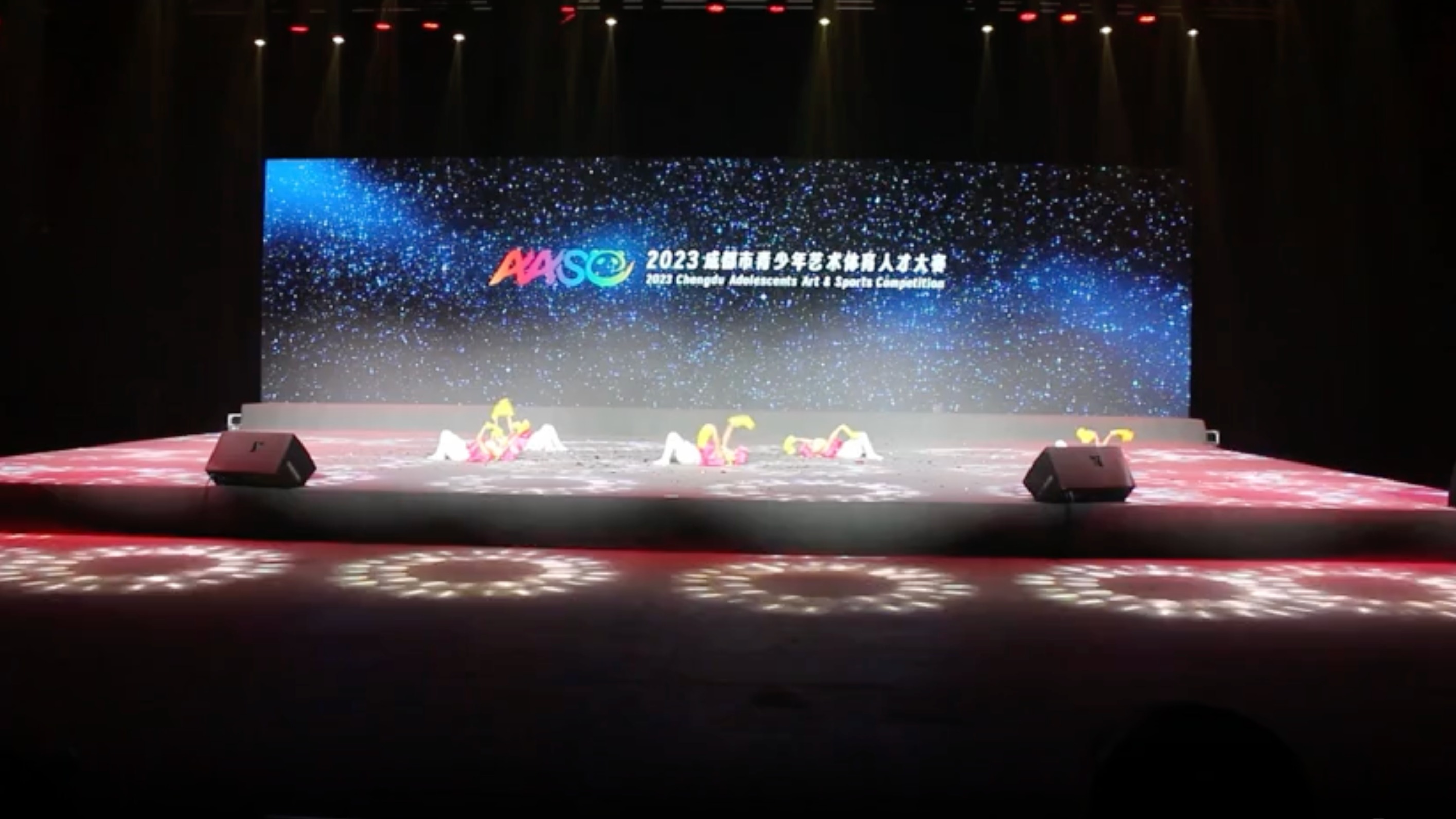 视频｜500支队伍同台竞技！2023成都市青少年艺术体育人才大赛群舞环节启动