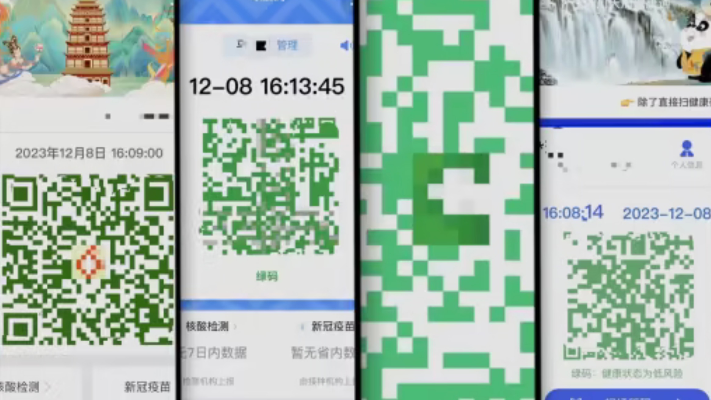 “健康码”重现？多地12345回应
