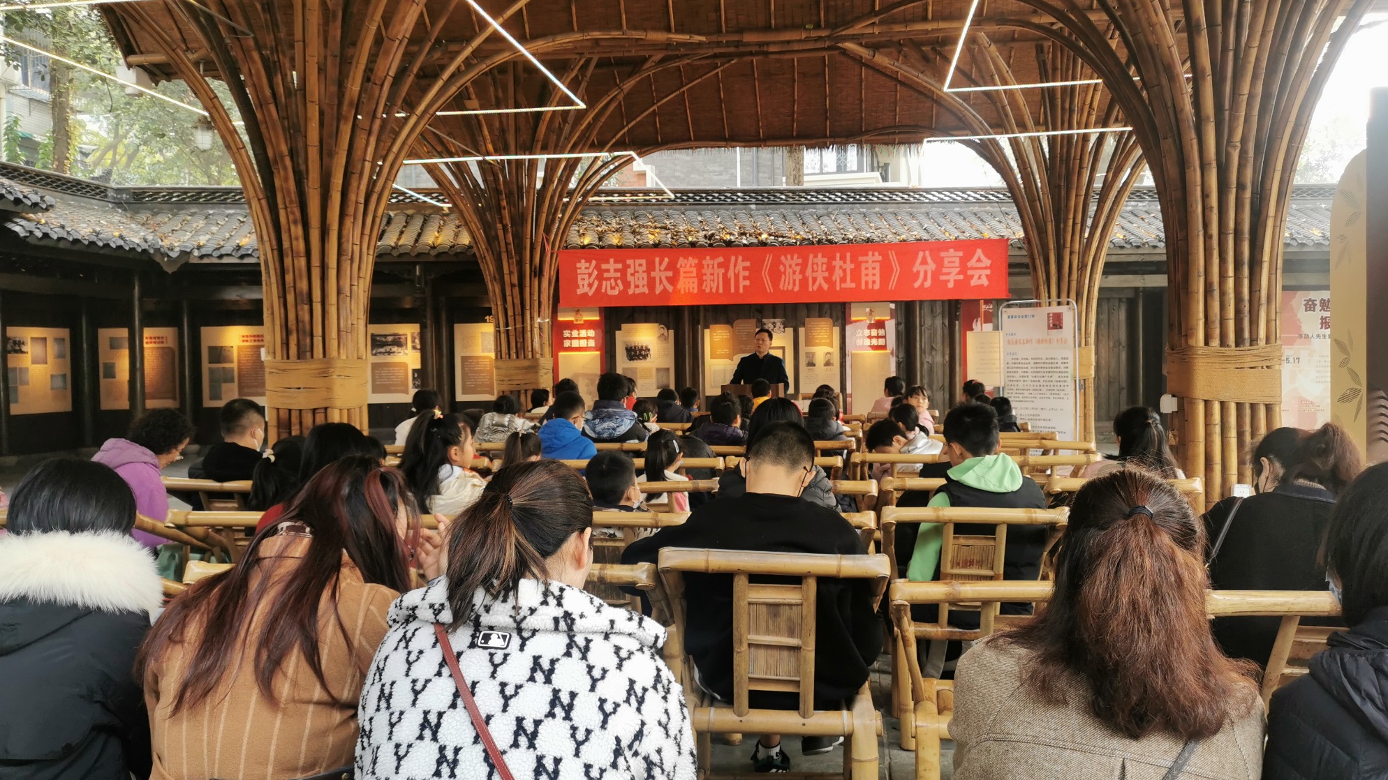 成都作家彭志强长篇新作《游侠杜甫》分享会举行 揭秘杜甫如何成为大唐游侠