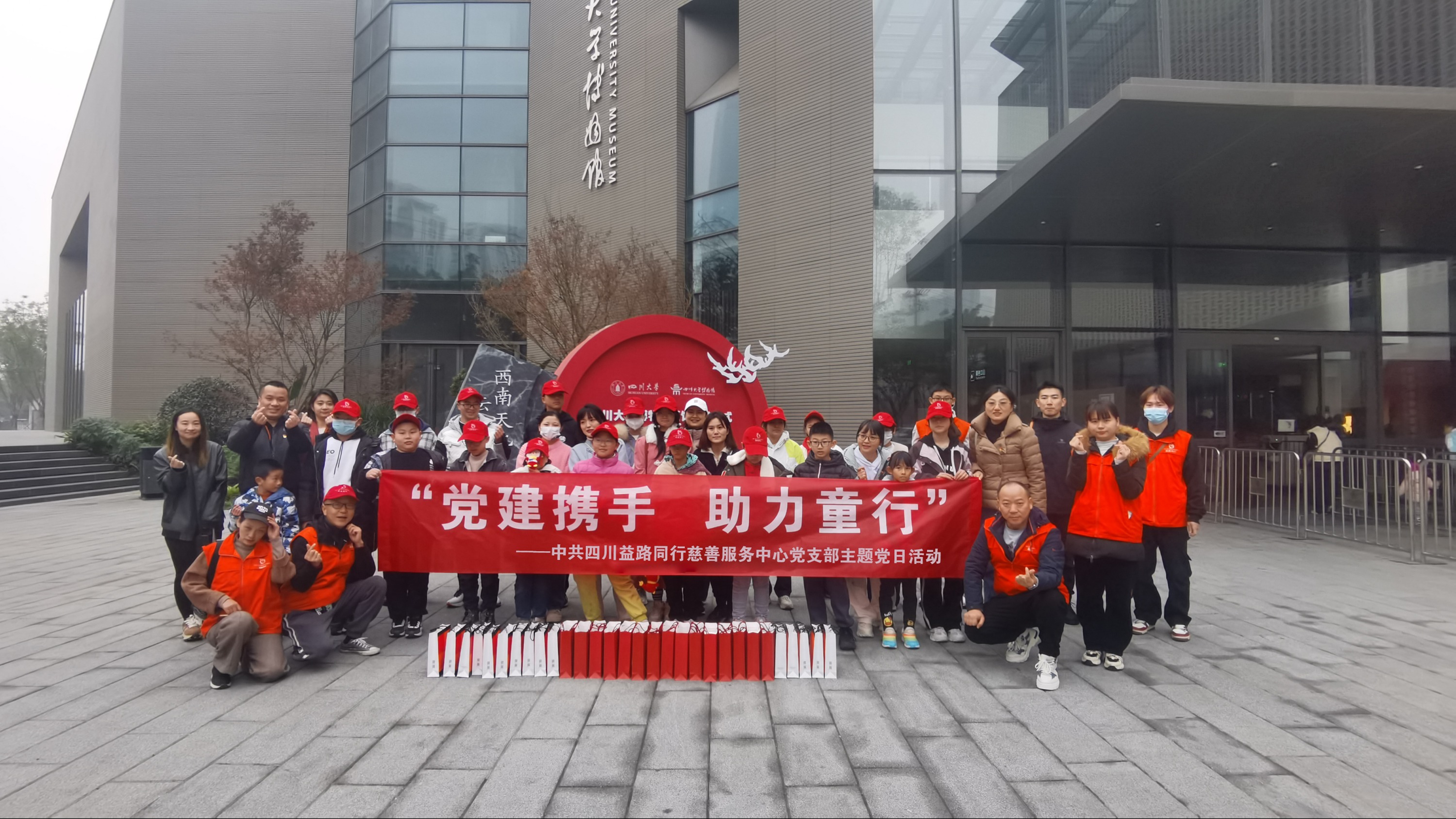 视频｜与爱“童”行 15名特殊困难儿童走进川大博物馆新馆