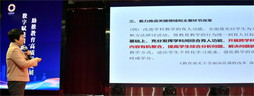 专家报告-张文兰2.jpg