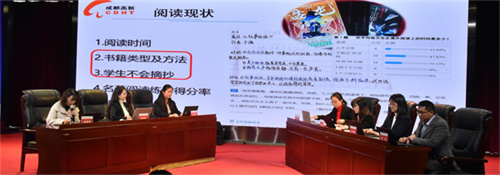 配图五：议课-1.jpg