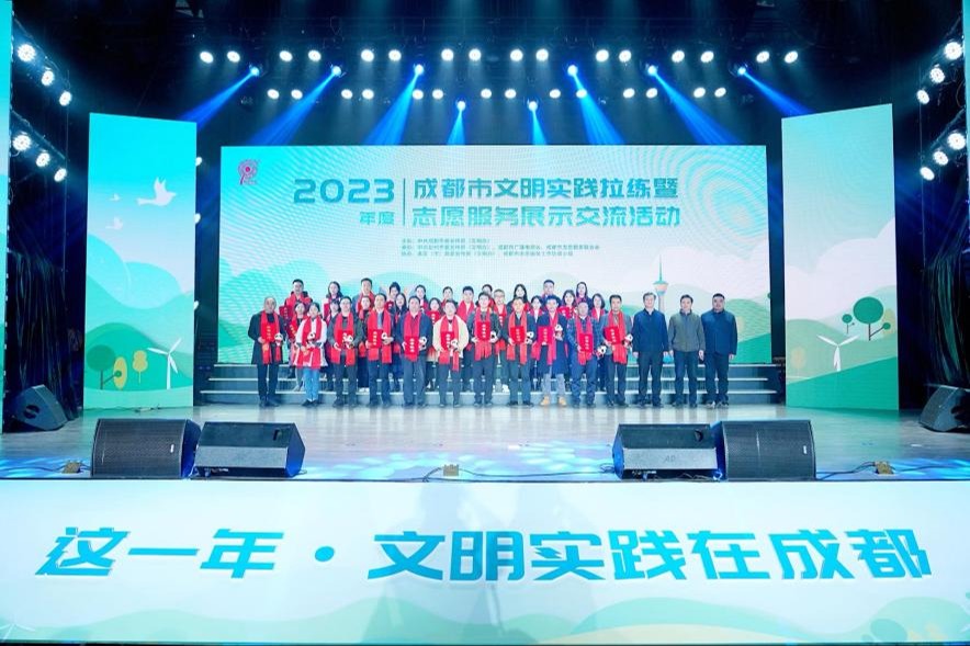 以志愿服务之名，赴文明实践之约，为幸福成都“加码”——2023年成都市志愿服务展示交流活动在彭州市暖心开展