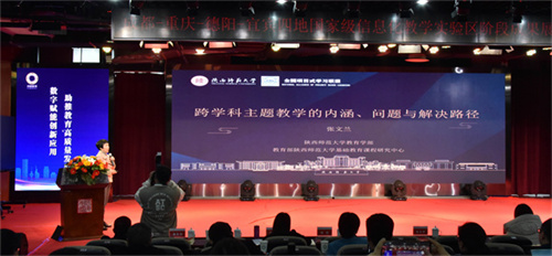 专家报告—张文兰1.jpg