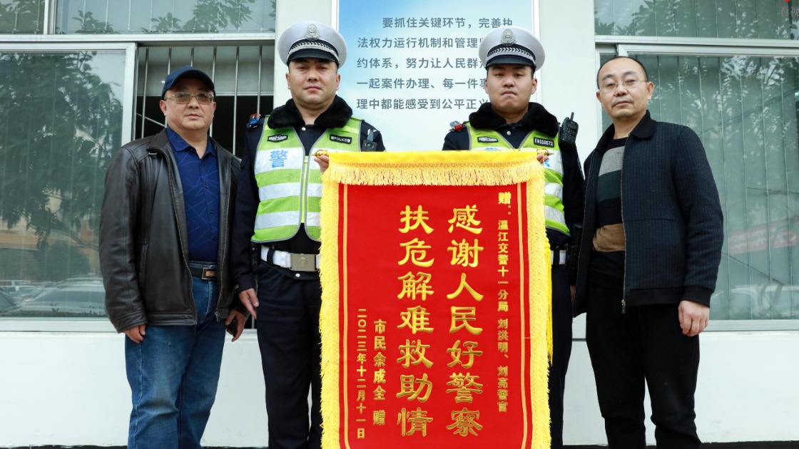 视频｜男童高烧突发昏厥 成都温江交警紧急护送就医