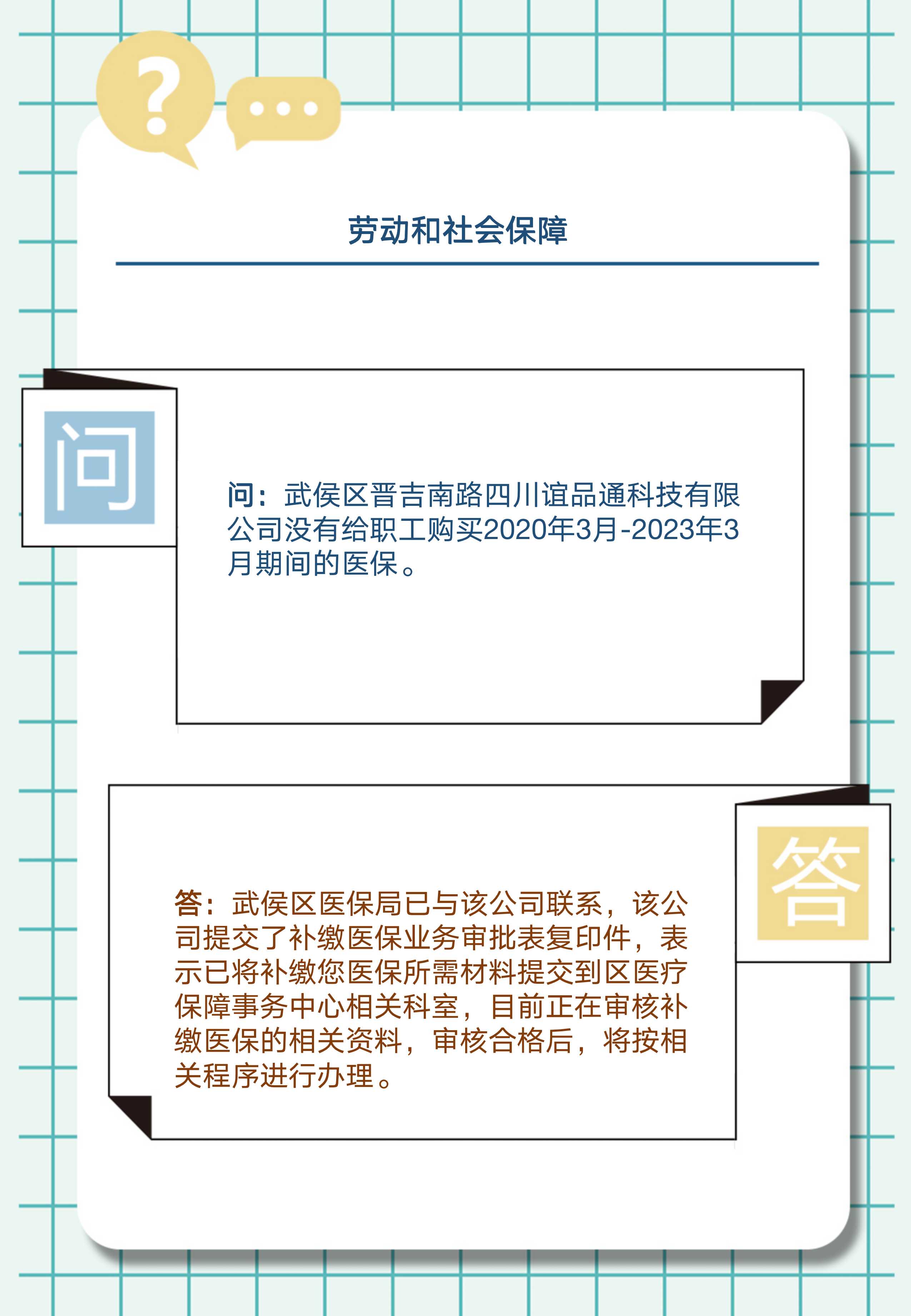 幻灯片3.jpg