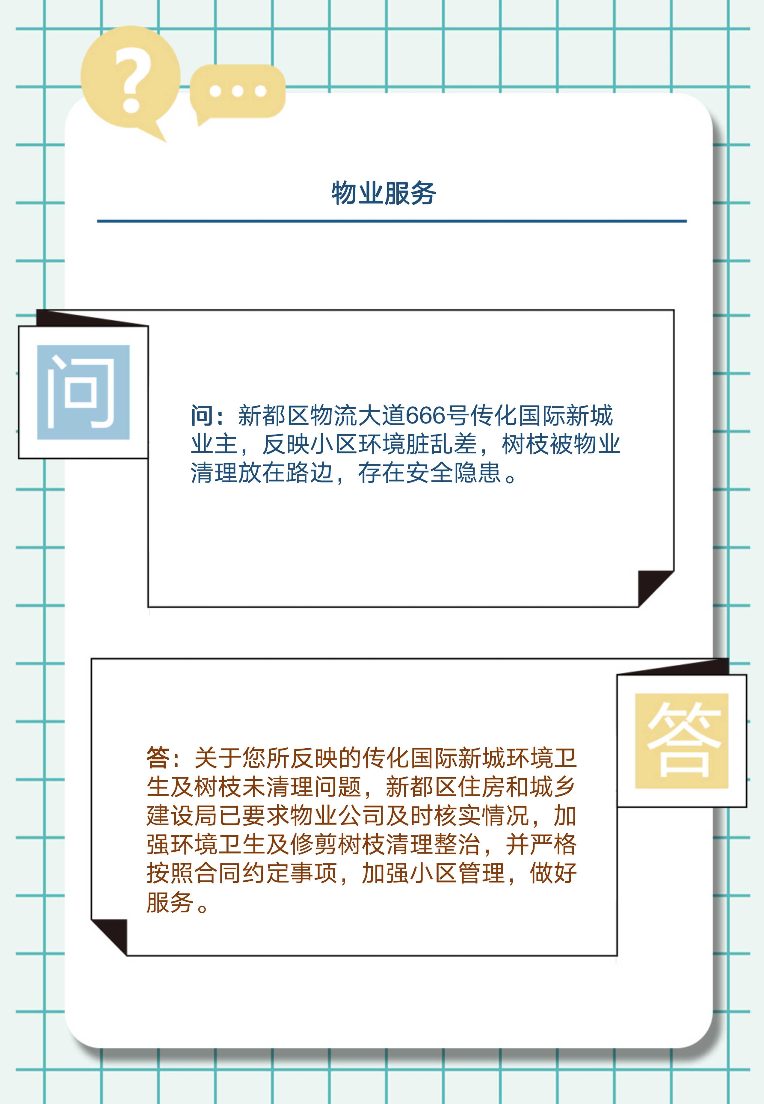 幻灯片4.jpg