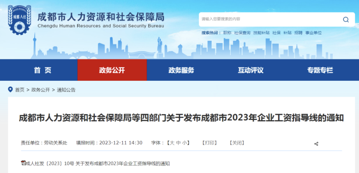 QQ20231212-180824@2x.png