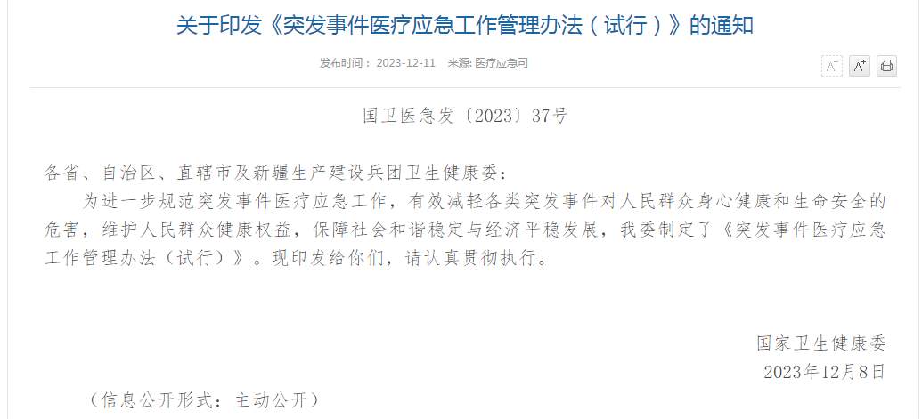 image.png?x-oss-process=style/w10