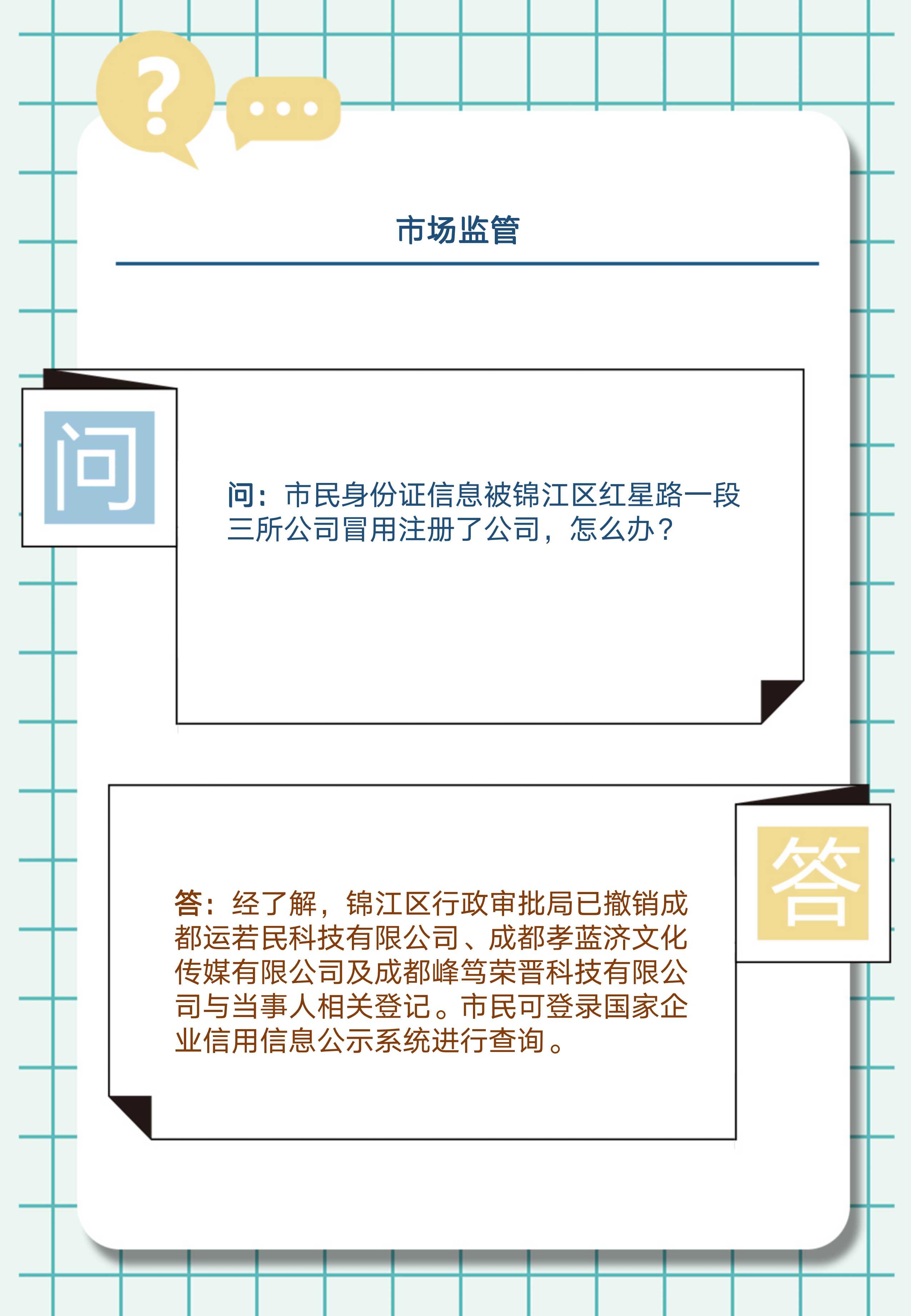 幻灯片2.jpg