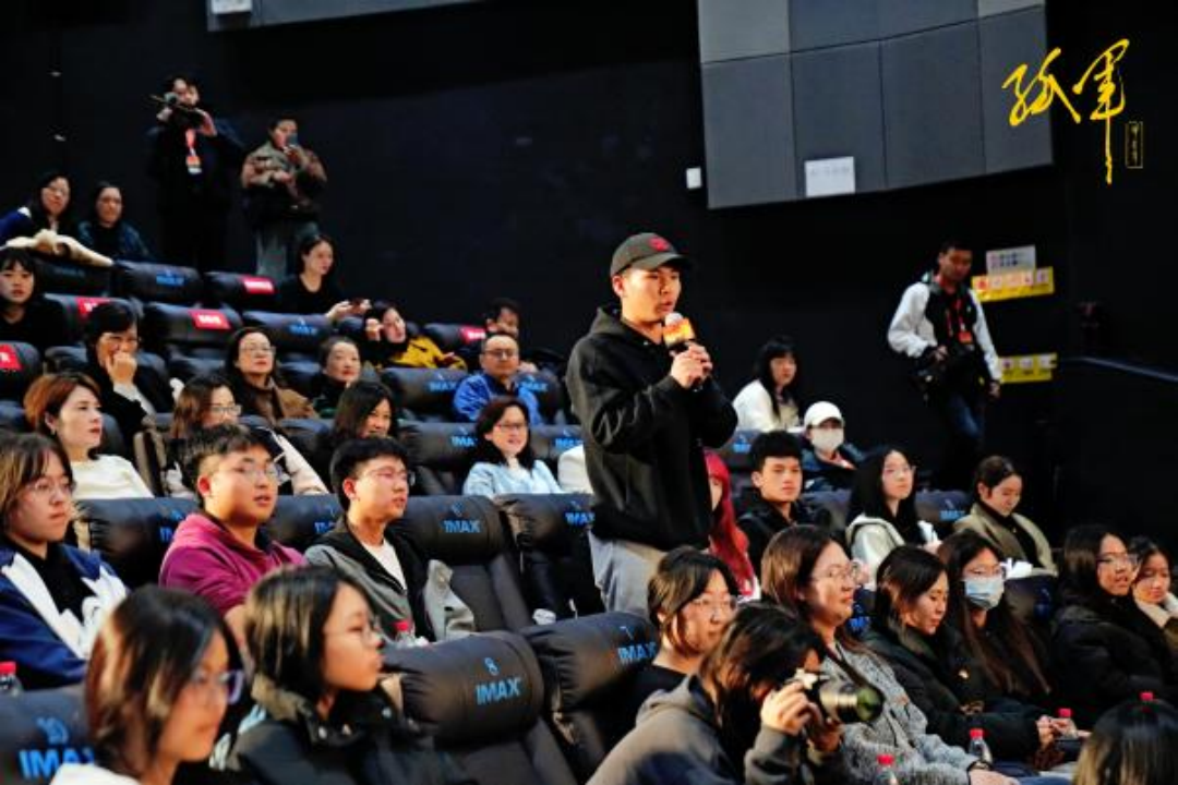 副本终稿.宜宾首映礼宣发新闻资料12131493.png