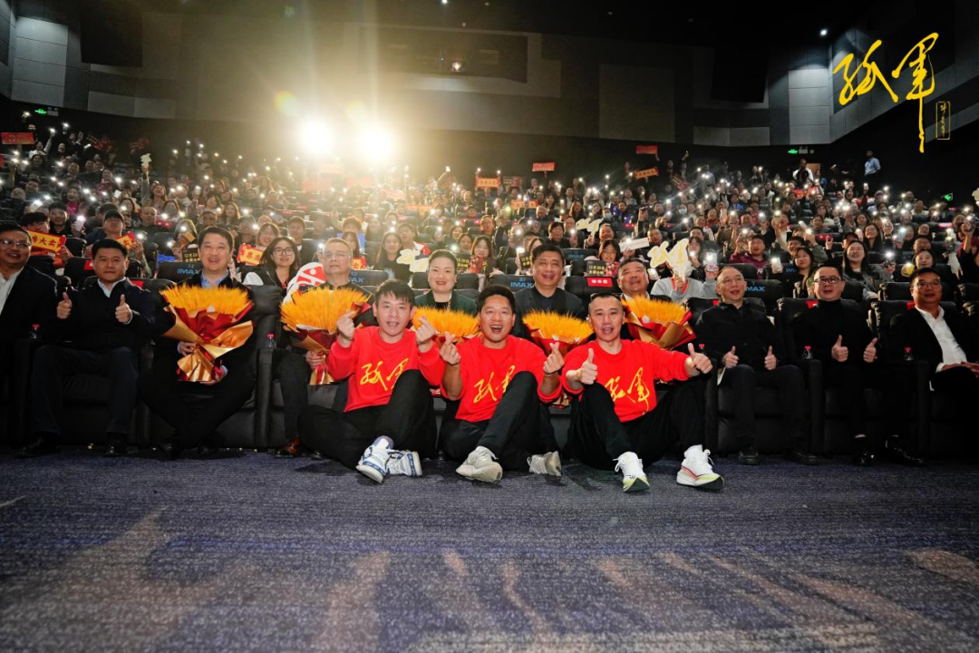 副本终稿.宜宾首映礼宣发新闻资料12132179.png