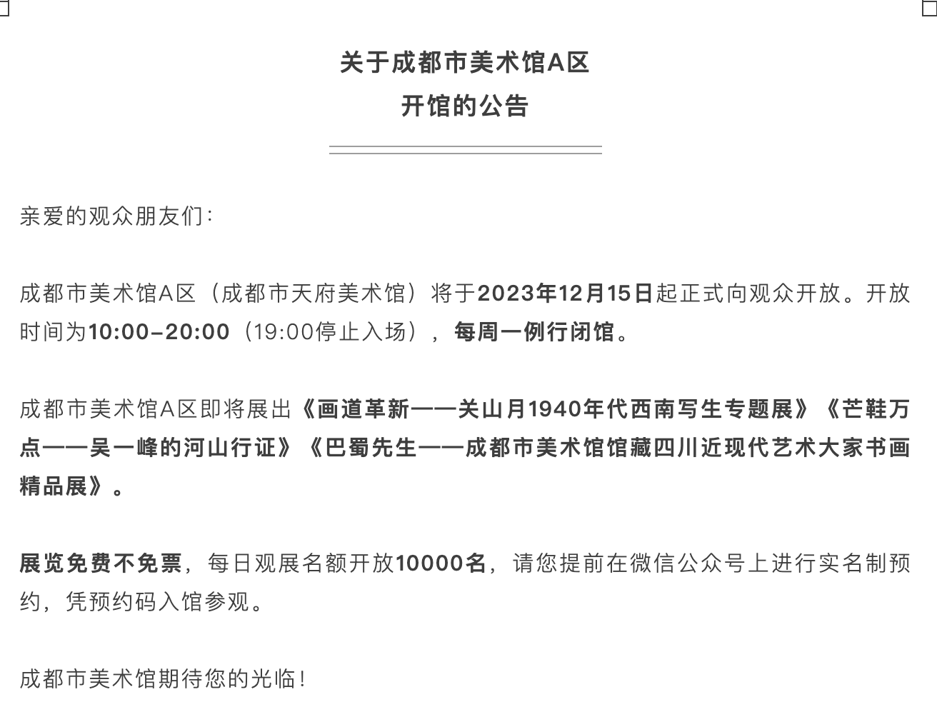 QQ20231213-200958@2x.png