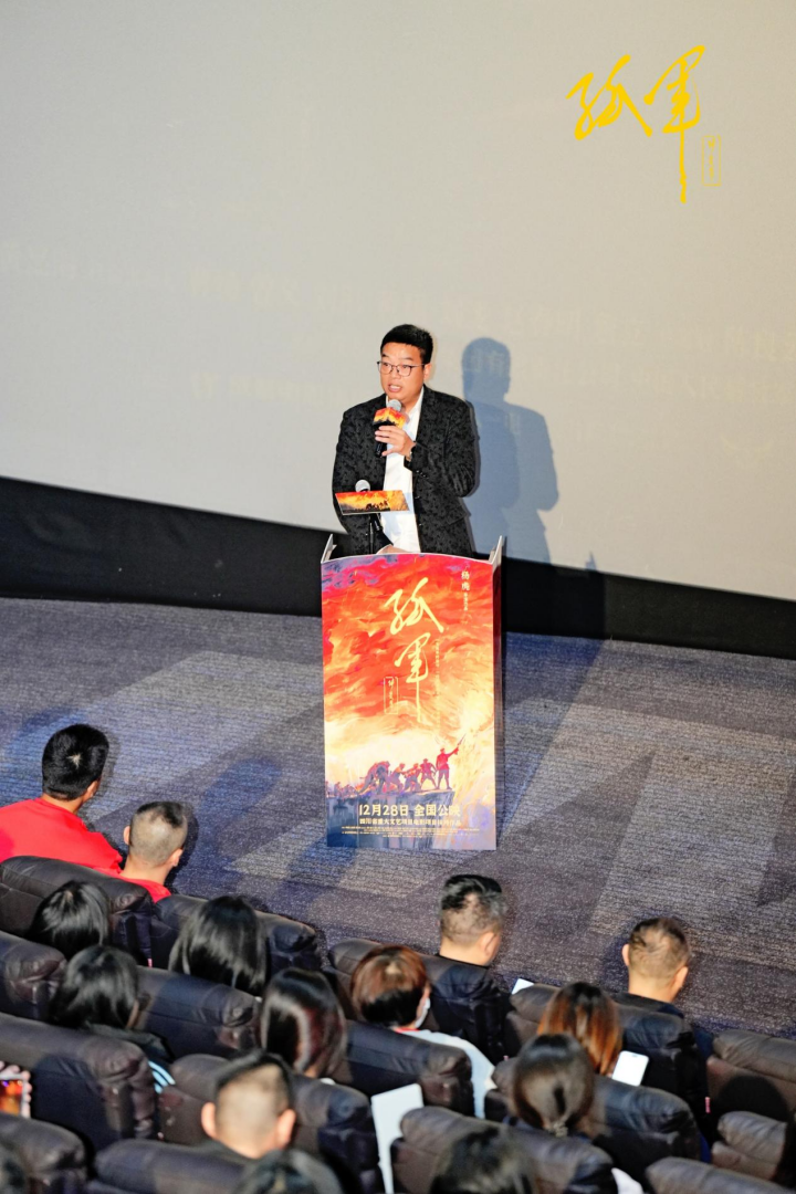 副本终稿.宜宾首映礼宣发新闻资料1213757.png