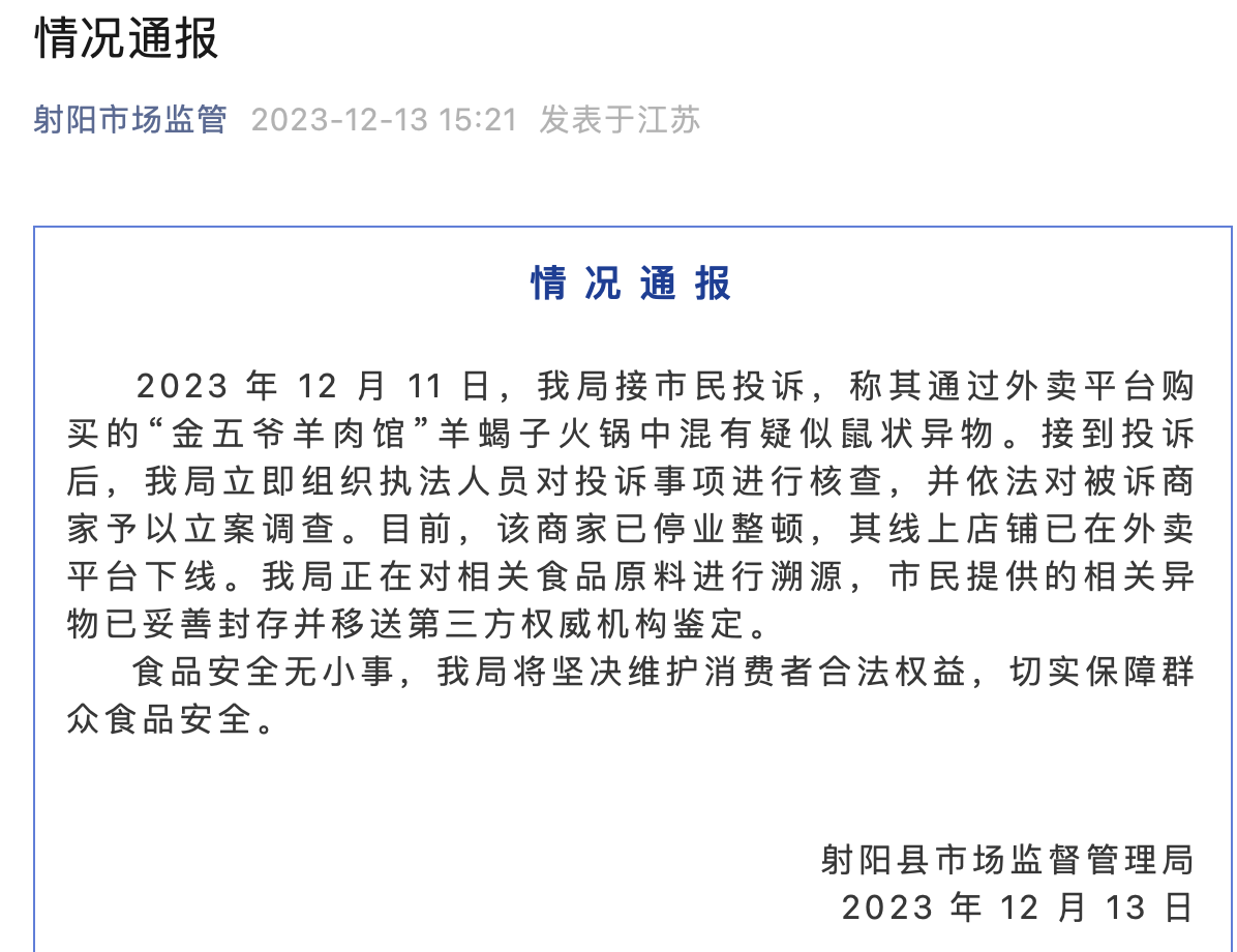 QQ20231213-175354@2x.png