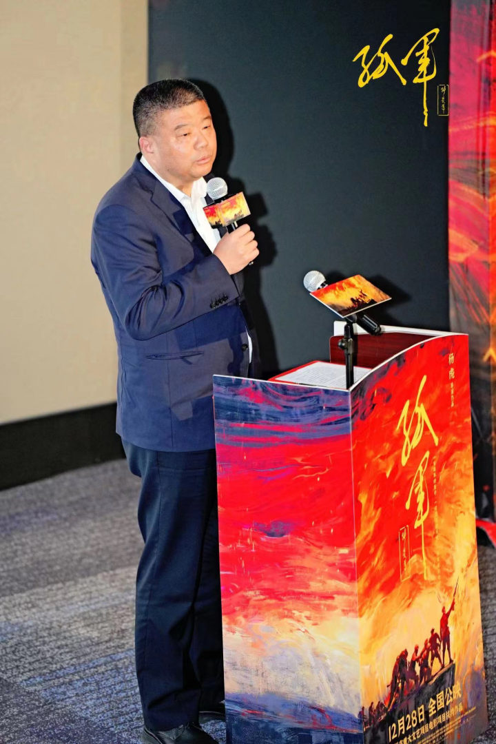 副本终稿.宜宾首映礼宣发新闻资料1213583.png