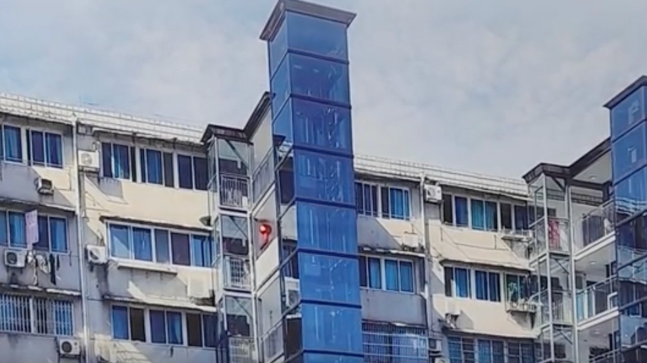 视频｜提升市民居住品质 “既有住宅加装电梯经验分享暨技术研讨会”在蓉举行   