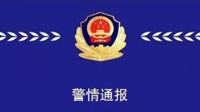 四川安岳一公交车在学校门口撞倒多名学生 警方通报：12人受伤
