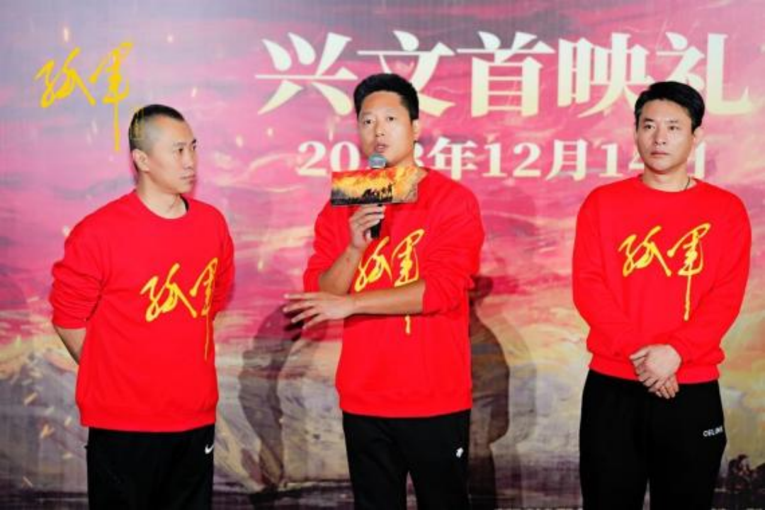 修1.继承先烈遗志续写红色风华电影《孤军》在拍摄地兴文县举行首映礼1280.png