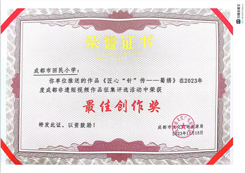 微信图片_20231213135805.jpg