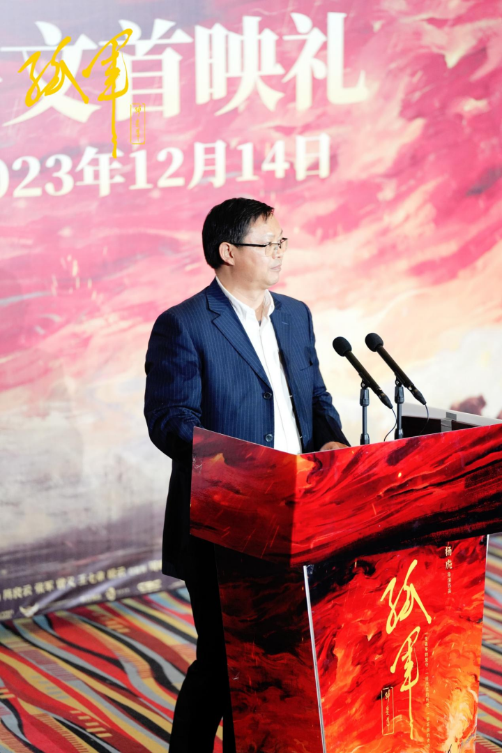 修1.继承先烈遗志续写红色风华电影《孤军》在拍摄地兴文县举行首映礼233.png
