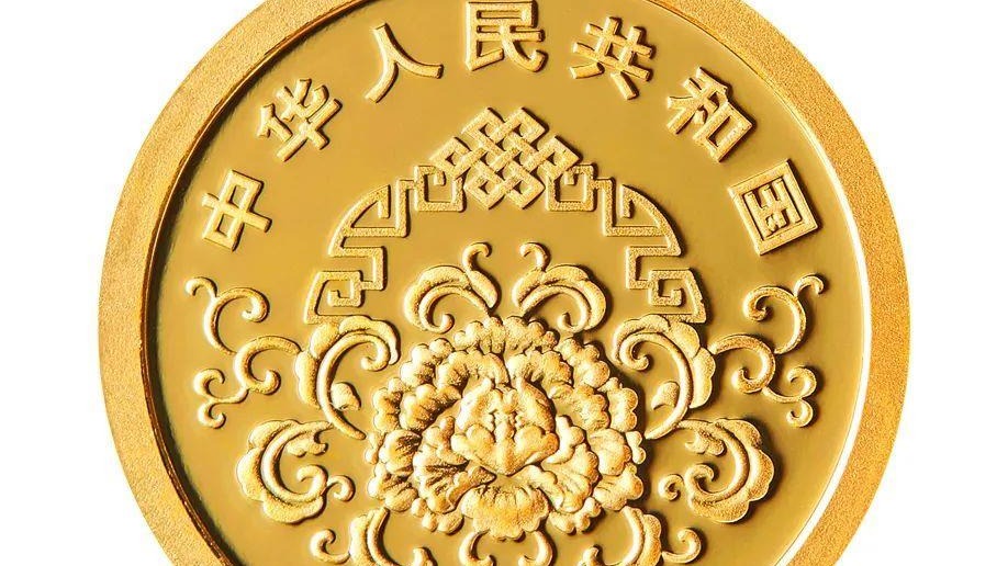 2024年贺岁纪念币和纪念钞来了！12月15日起陆续发行
