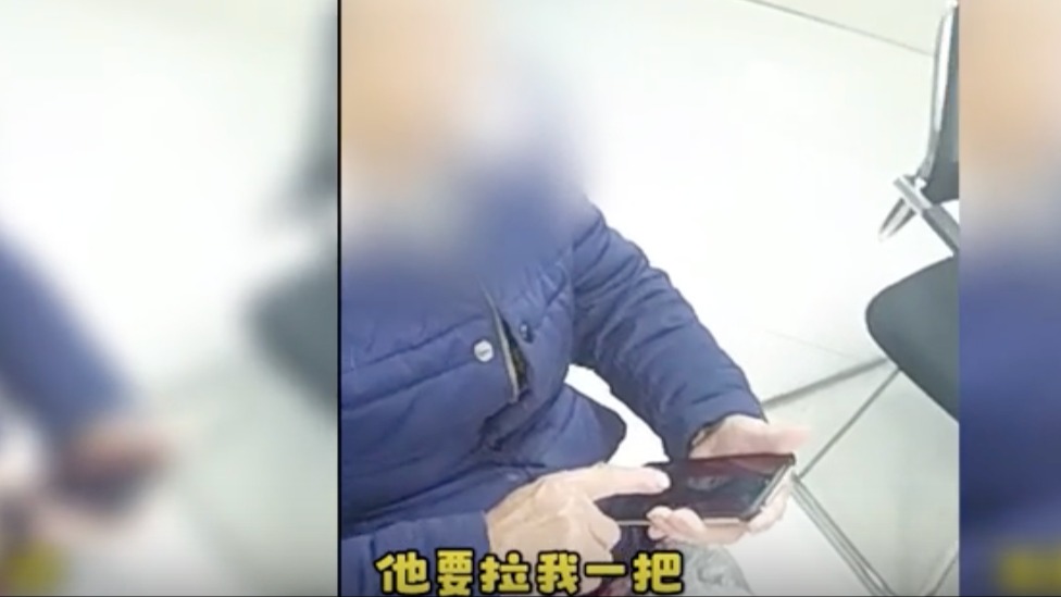 视频｜大爷求助民警帮忙转钱？民警一眼识破诈骗 反帮大爷挽回损失