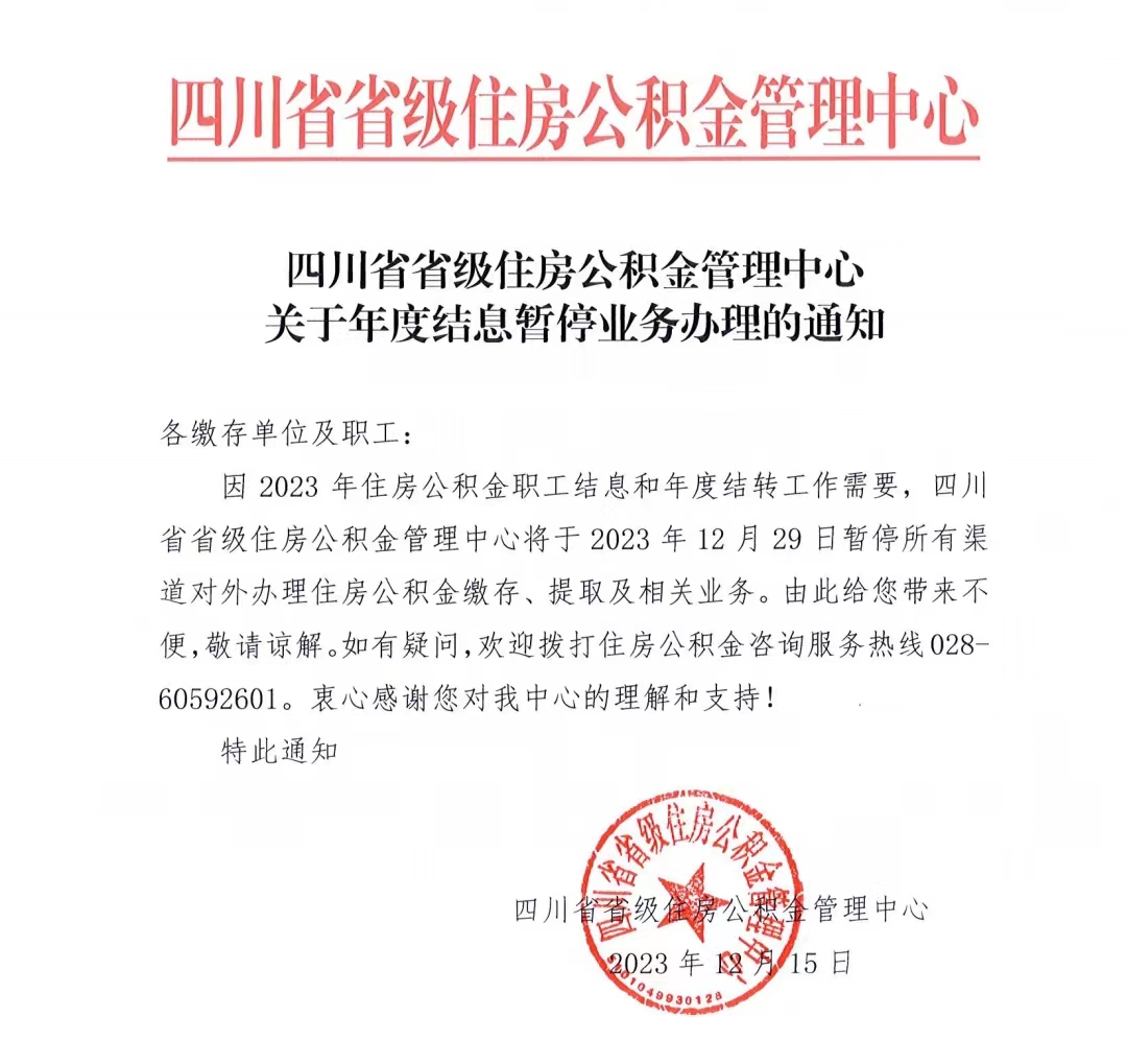 1702620427491.png
