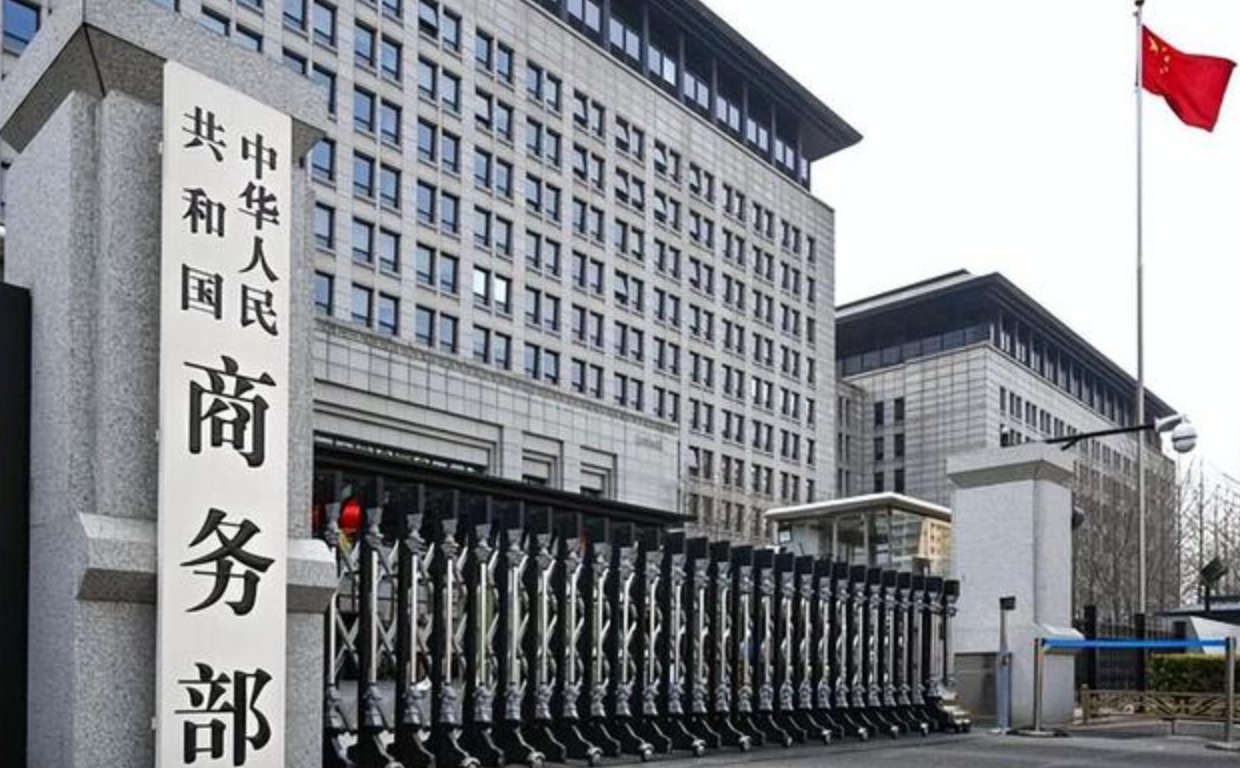 商务部：认定台湾地区对大陆贸易限制措施构成贸易壁垒