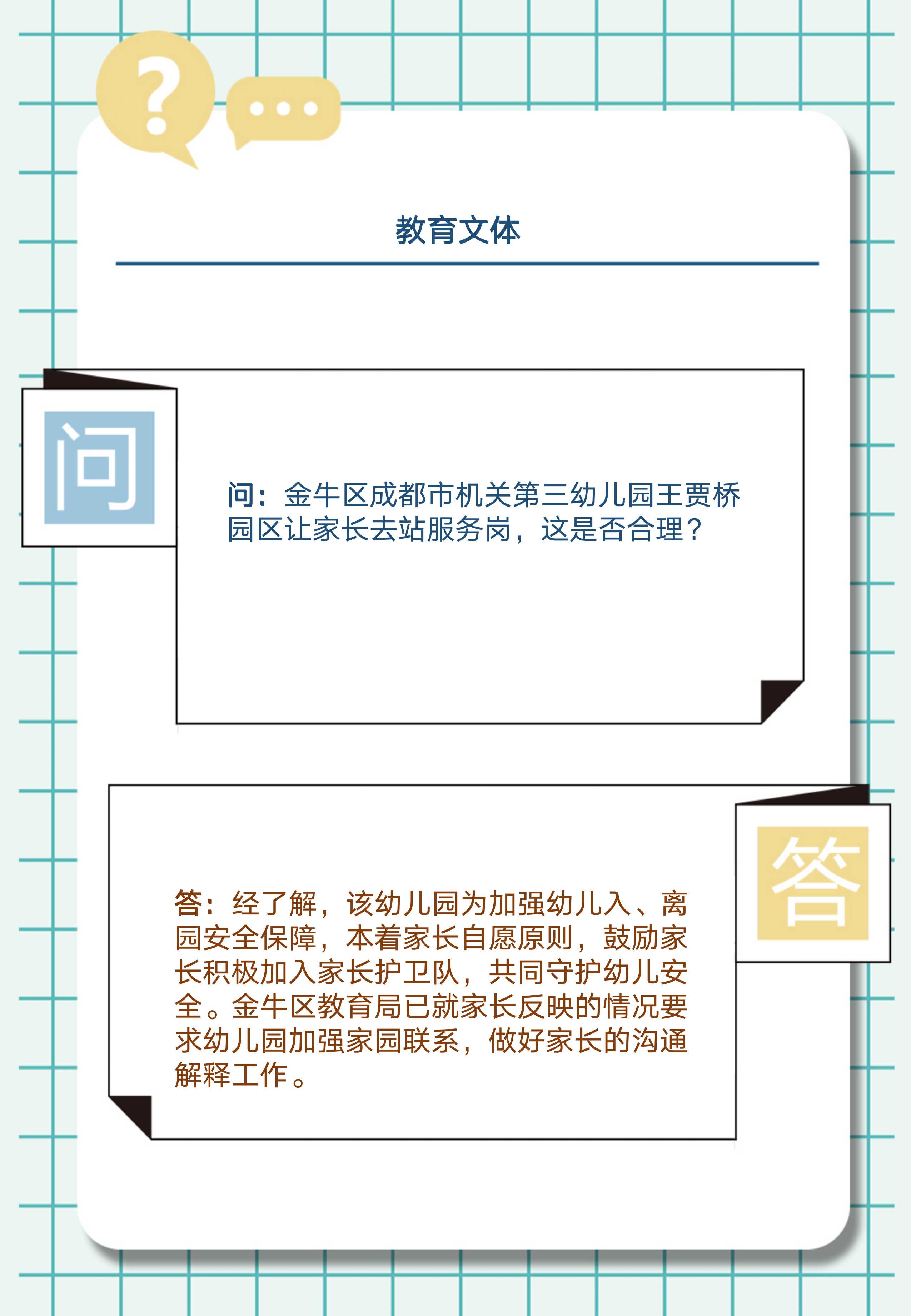 幻灯片2.jpg