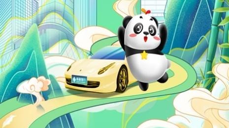 最高奖13000元！成都新能源车置换奖励来了