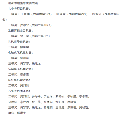 QQ截图20231214095305.png