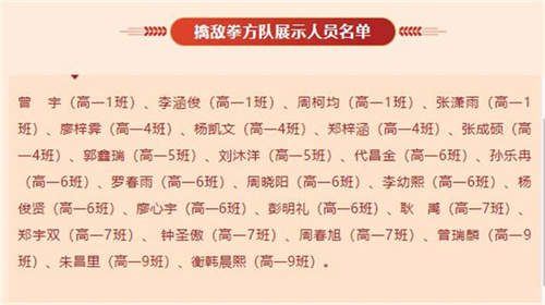 QQ截图20231214101420.jpg