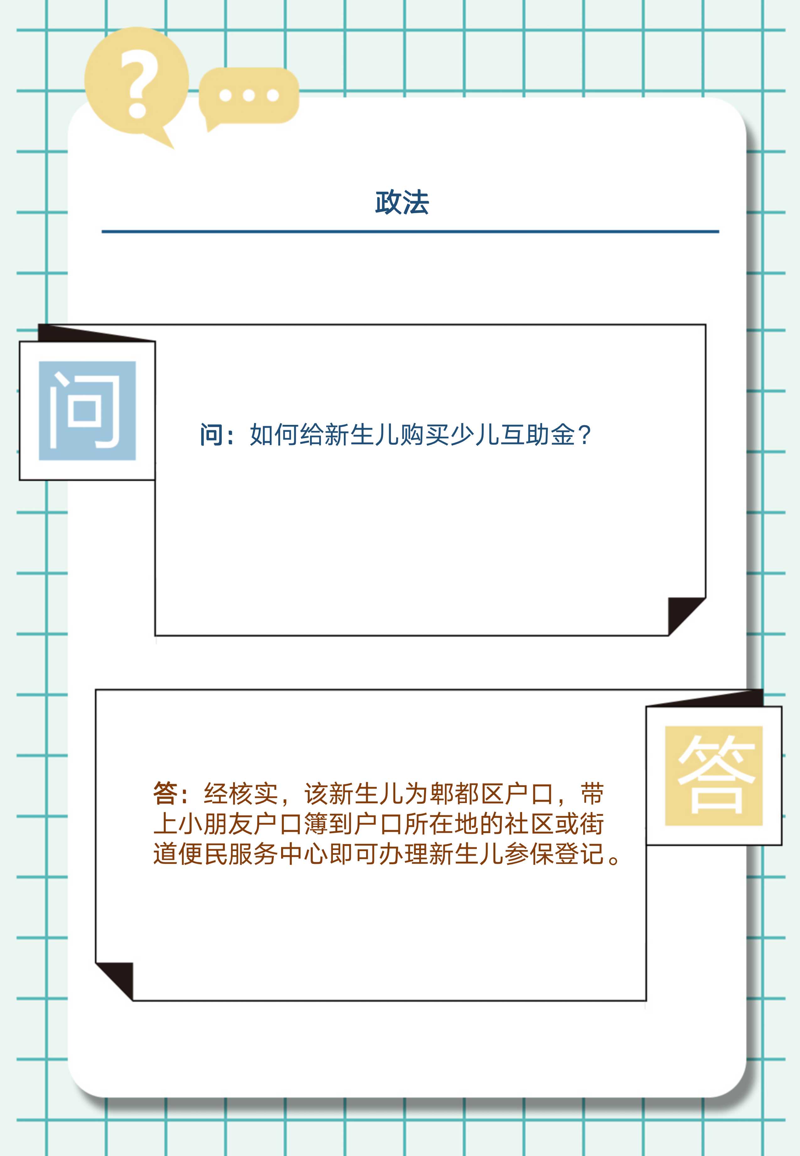 幻灯片3.jpg