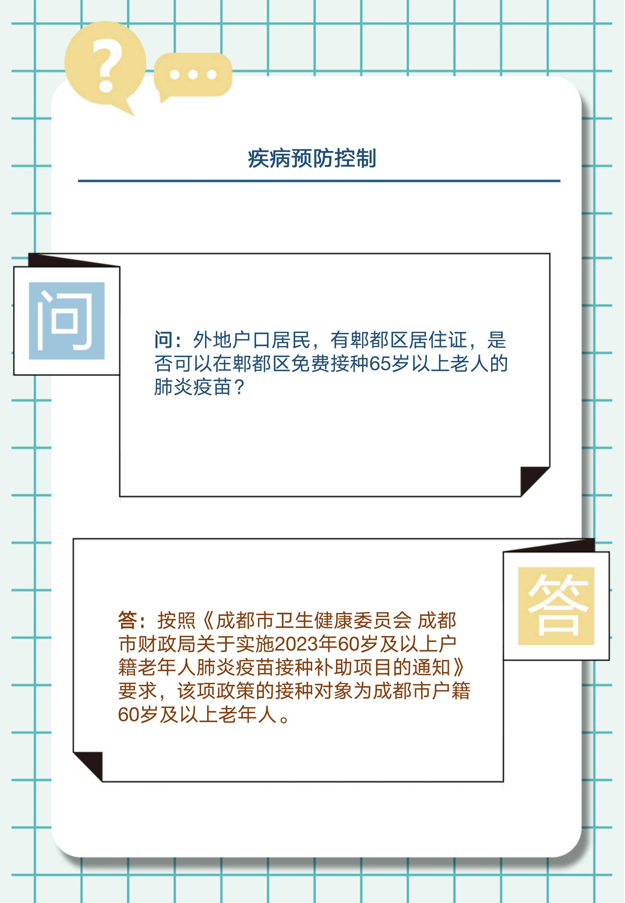 幻灯片5.jpg